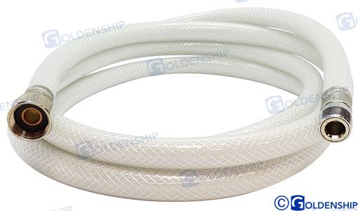 SPARE TUBE FOR MIXER 2,5 M GS20246